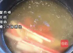 Illustration of how to make spicy shrimps in dry pot 2