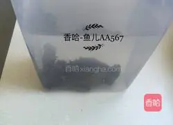 Illustration of how to make sea cucumbers 2