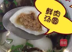 Illustration of how to make fresh meat glutinous rice balls 14