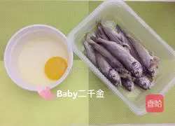 Illustration of how to make fried small yellow croaker + tomato sauce 1