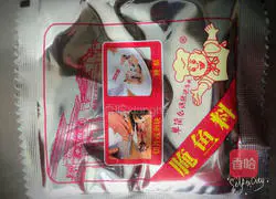 Illustration of how to cook fish with pickled cabbage 14