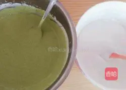 Vegetable mousse cake recipe illustration 5