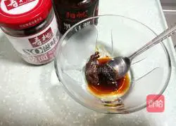 Illustration of how to make steamed eggplant 3