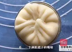 Passion Fruit Snow Mei Niang Recipe Illustration 15