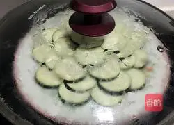 Illustration of steamed eggplant with garlic paste 4