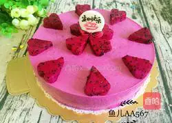 Red Heart Dragon Fruit Mousse Cake Recipe Illustration 16