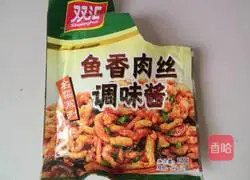 Illustration of home-style fish-flavored shredded pork 3