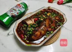 Illustration of how to make delicious mullet and roasted edamame beans 9