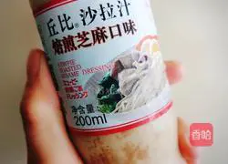 Quinoa Steak and Vegetable Salad Recipe Illustration 4