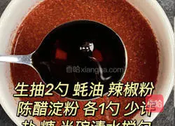 Illustration of how to make crab-flavored eggs 1