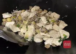 Illustration of how to make small abalone and taro porridge 9