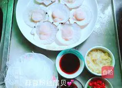 Illustration of how to make garlic vermicelli scallops 1