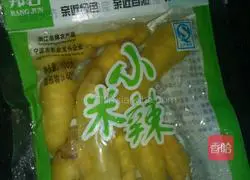 Illustration of how to make chicken feet with lemon and pickled pepper 3