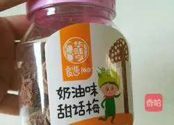 Illustration of how to make peach cocktail 6