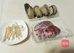 Illustration of how to make abalone fish maw soup 1