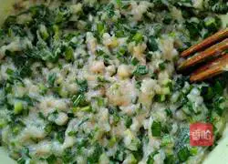 Bayu Dumplings Illustration of how to do it 8