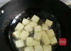 The name of this dish 