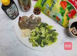 Illustration of how to make fried shrimps with broccoli 1