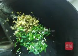 Illustration of how to make scallion mashed potatoes 5