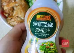 Chicken Breast Salad (Fat Reduction Meal) Recipe Illustration 12