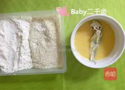 Fried small yellow croaker + tomato Illustration of making sauce 5