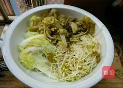 Boiled fish - JIARU's recipe illustration 7