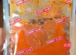 Dahongpao Boiled Fish Recipe Illustration 7