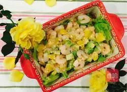 Orange Illustration of how to make avocado and seafood salad 9