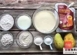 Passion Fruit Snow Mei Niang Recipe Illustration 1