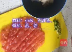 Ba Illustration of how to make shark fish (complementary food for 9-month-old babies) 1