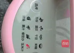 Illustration of making red date corn paste 3