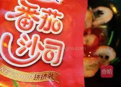 Illustration of how to make tomato sauce shrimp 5