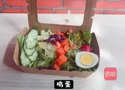 A weight loss meal every day: vegetable salad recipe illustration 6