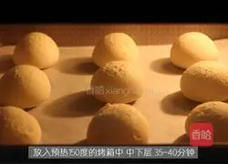 Cheese Mochi Bun Recipe Illustration 5