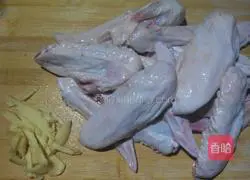 Illustration of braised duck wings with Zhuhou Sauce 1