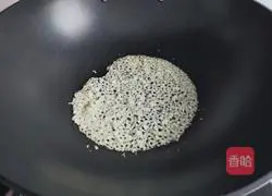 Illustration of how to make steamed razor clams with minced garlic 8