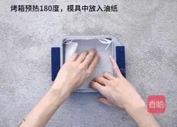 Illustration of how to make traditional Black Forest cake to perfectly interpret the sweet taste of Germany 1