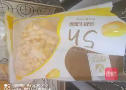 Illustration of Homemade Pizza 3