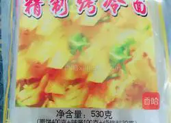 Illustration of how to make homemade cold noodles 1