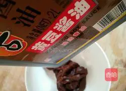 Illustration of how to make rice cooker sauced pig's trotters 4