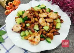 Illustration of how to make fried shrimps with cashew nuts 9