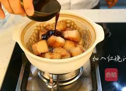 Original Simple Braised Pork Recipe Illustration 6