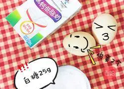 Illustration of how to make pudding 1