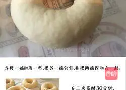 The most popular bagel in New York (bagel bread) ➕bagel sandwich recipe illustration 5