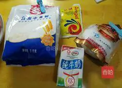 Illustration of how to make colorful vegetable steamed buns 1