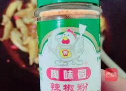 Illustration of how to make spicy chicken wing tips 7