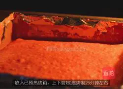 Schematic pound cake recipe 6