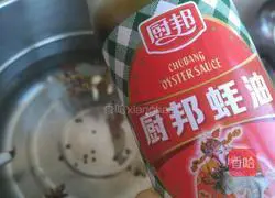 Illustration of how to make homemade beef in sauce 9