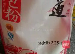 Black Five types of healthy high-gluten bread recipes 1