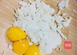 Yuanbao Cake Recipe Illustration 6